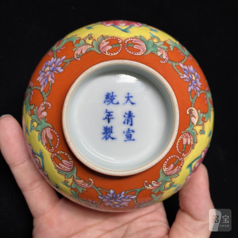 清宣统 珊瑚红地开光粉彩牡丹纹碗 - 图5